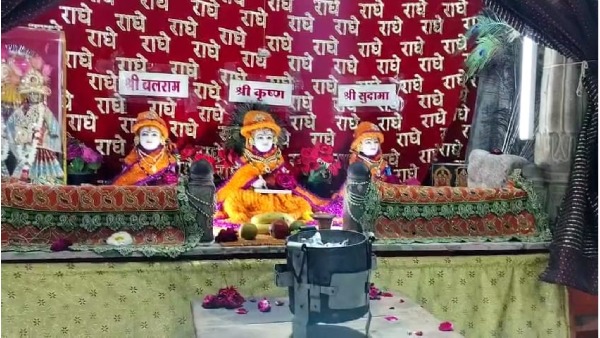 Ujjain