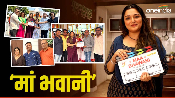 Actress Amrapali Dubeys wish is being fulfilled after 10 years, Bhojpuri Film Maan Bhawani news 