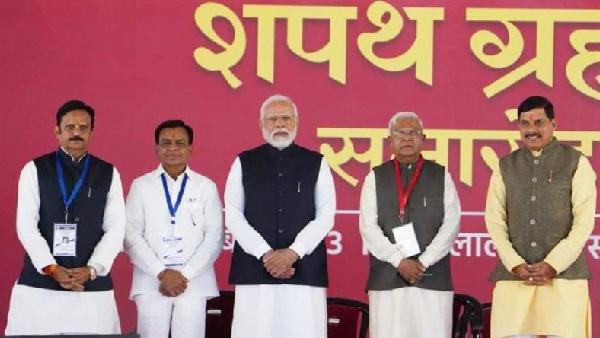 Madhya Pradesh Cabinet Expansion Madhya Pradesh Cabinet Expansion