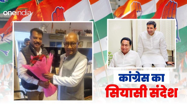 Bhopal