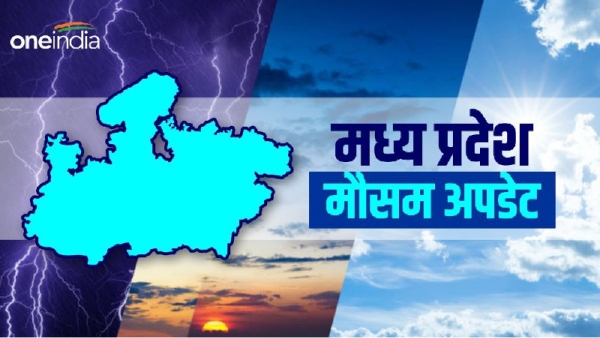 Madhya Pradesh weather update