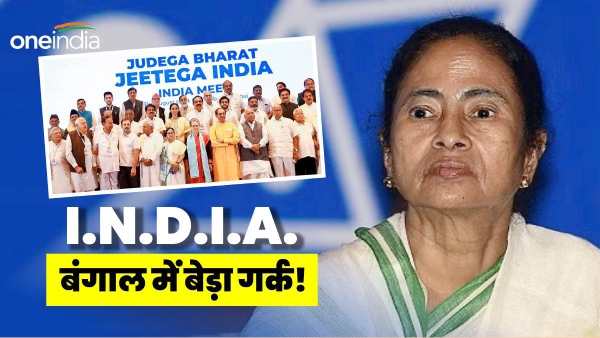 mamata on india in bengal