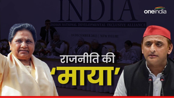 mayawati to india bloc