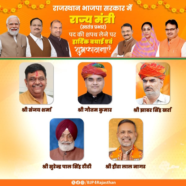 Rajasthan Ministers Rajasthan Ministers