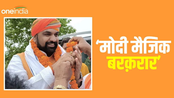 Assembly Election Results PM Modi will retain power in 2024 with over 400 seats- samrat chaudhary