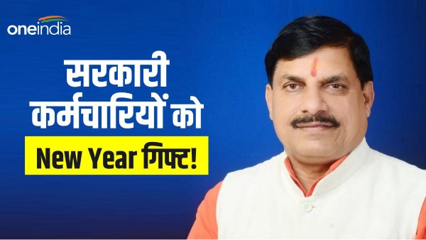 Bhopal