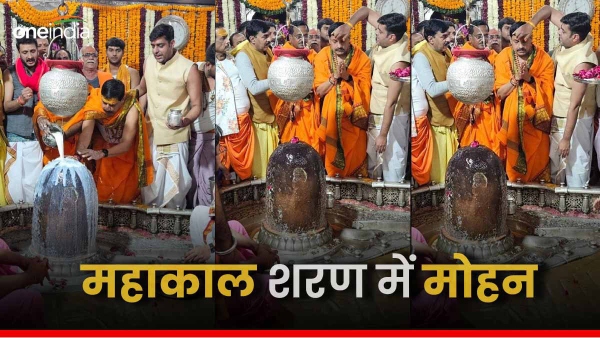 Ujjain