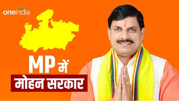 Bhopal