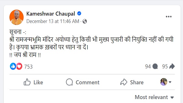 Mohit Pandey Mohit Pandey