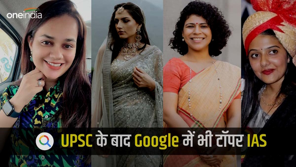 Google Trends India 2023