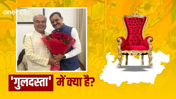 MP-CM-Contender-VD-Sharma-Handed-Over-Bouquet MP-CM-Contender-VD-Sharma-Handed-Over-Bouquet