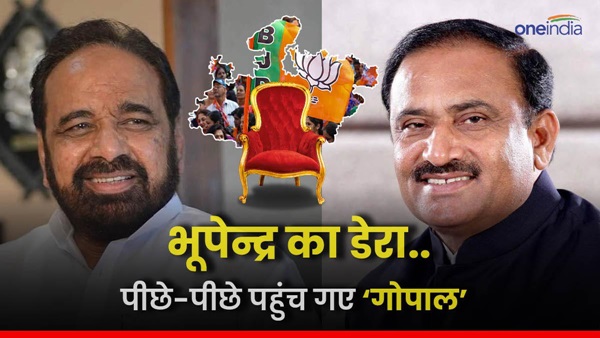 mp-cm-minister-gopal-bhargava-s-before-bhupendra-singh mp-cm-minister-gopal-bhargava-s-before-bhupendra-singh