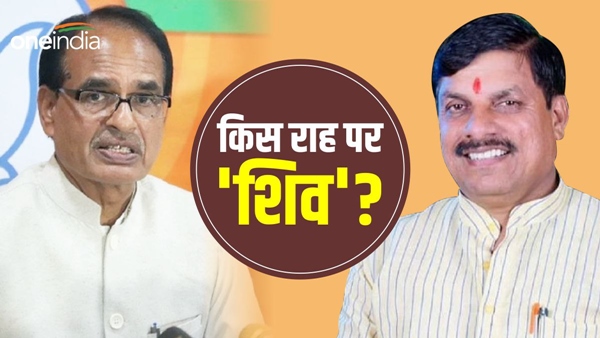  mp-cm-oath-ceremony-dr--mohan-yadav-shivraj-singh