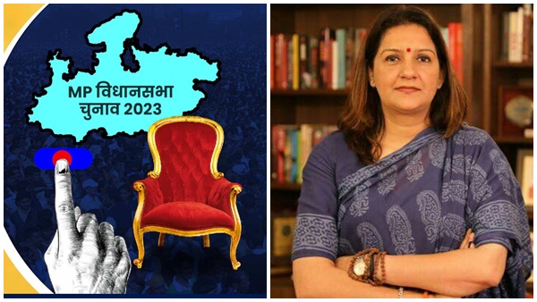 MP-Election-Result-2023-shiv-sena-MP-Priyanka-Chaturvedi 