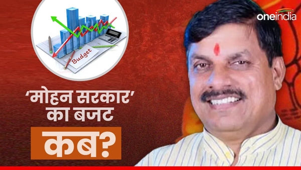 MP-government-s-budget-will-be-presented