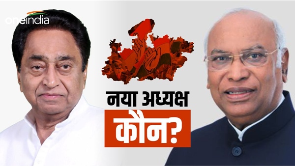 MP-News-After-crushing-defeat-PCC-Chief-Kamal-Nath