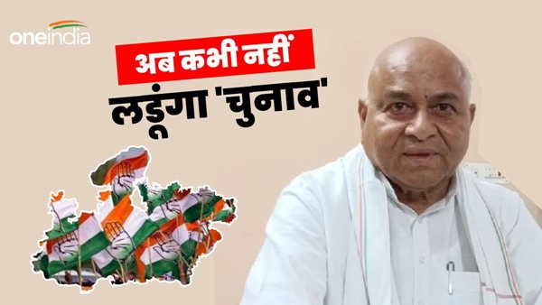 MP-news-congress-leader-dr.-Govind-singh-Announcement