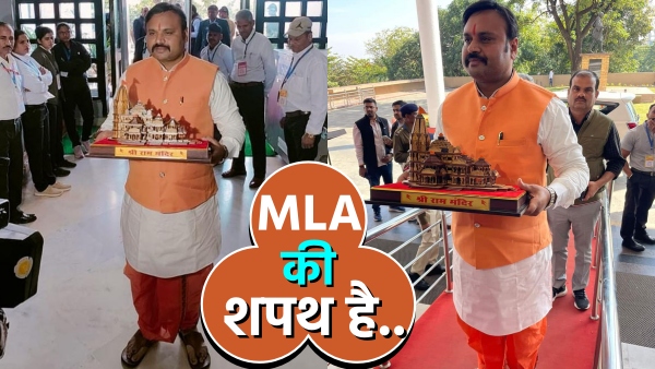 MP-vidhansabha-mla-oath-jabalpur-s-abhilash-pandey