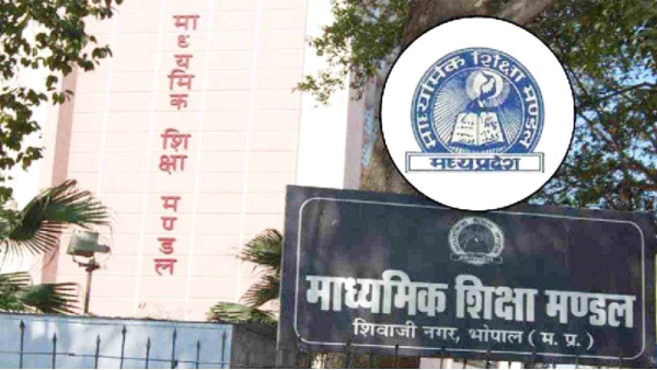 mp board practice exam (1)