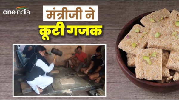 MP Cabinet Minister Video