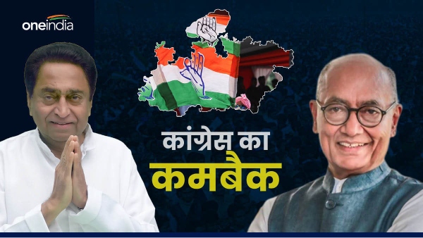 Bhopal