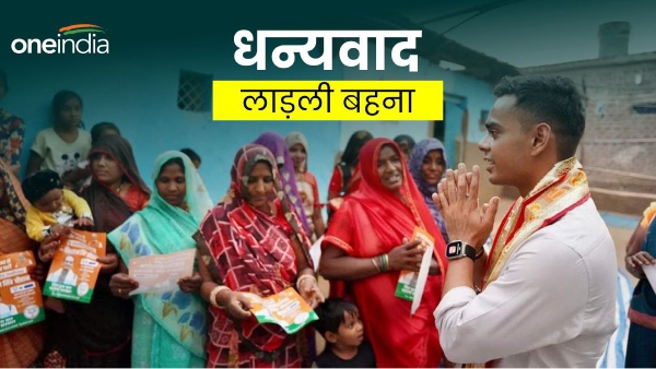Bhopal