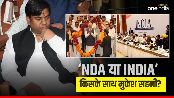 I was born not just for politics, but to uplift my community- Mukesh Sahani Bihar Politics news