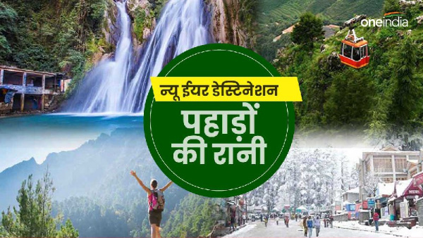 Mussoorie Tourist Places in Uttarakhand for New Year Celebration Parties Check Best Places to Visit in UK