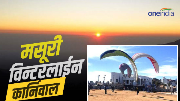Mussoorie Winterline Carnival: Music Culture Adventure Activity know what special in Queen of Hills