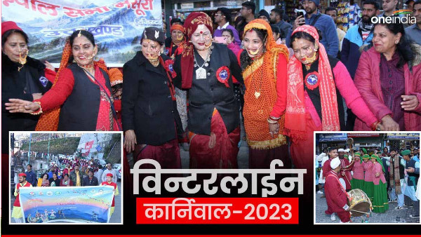 Mussoorie Winterline Carnival-2023 Colorful start folk artists tunes ITBP, CRPF bands set the mood. Mussoorie Winterline Carnival-2023 Colorful start folk artists tunes ITBP, CRPF bands set the mood.