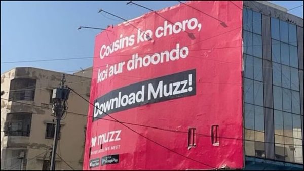Cousins Ko Choro, Koi Aur Dhoondo Cousins Ko Choro, Koi Aur Dhoondo