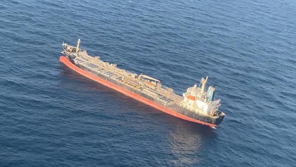 merchant ship MV Chem Pluto