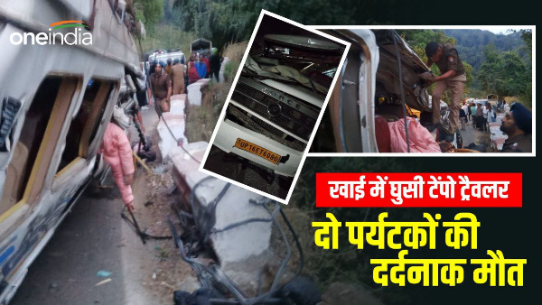 Nainital noida Tourists tempo traveler traveling accident, two girls died 20 lives saved