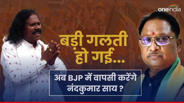 nandkumar sai chhattisgarh