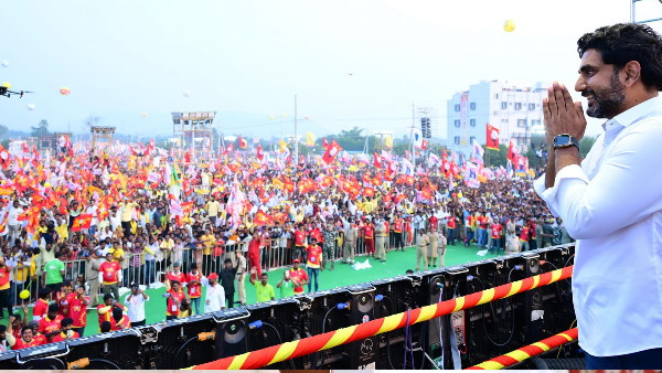 tdp nara lokesh