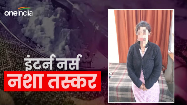  Dehradun news nurse doing internship in hospital turns out drug smuggler surprised hear where smack goes.