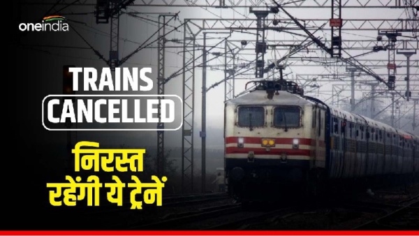 train cancel train cancel