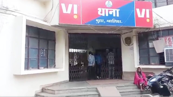 Gwalior Police, Madhya Pradesh Gwalior Police, Madhya Pradesh