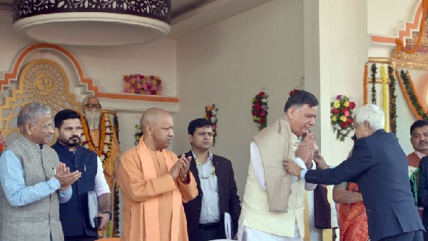 cm yogi mp inter college