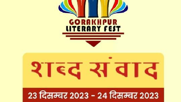 gorakhpur litrary festival