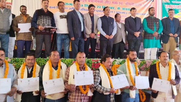 amaharajganj amaharajganj