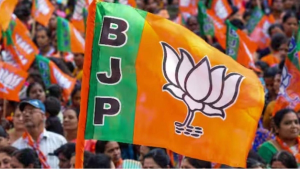 बीजेपी
