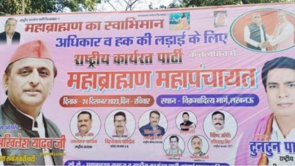 अखिलेश यादव 