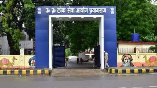 यूपीपीएससी 2023