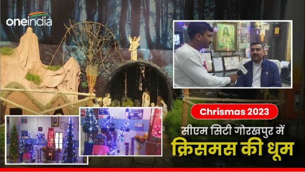 crismas gorakhpur
