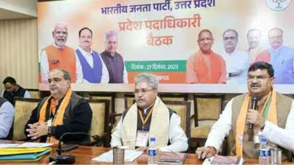 बीजेपी 