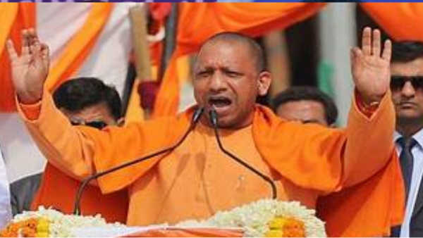 योगी आदित्यनाथ 
