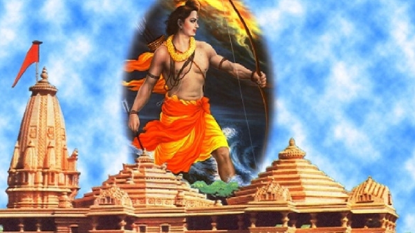 राम मंदिर 