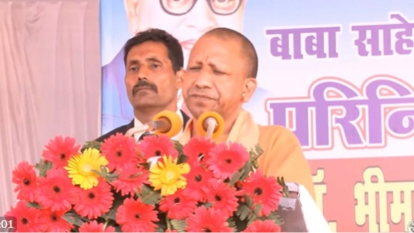योगी आदित्यनाथ 