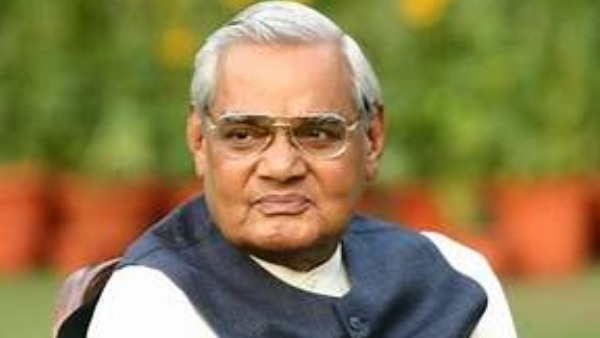 अटल बिहारी वाजपेयी 